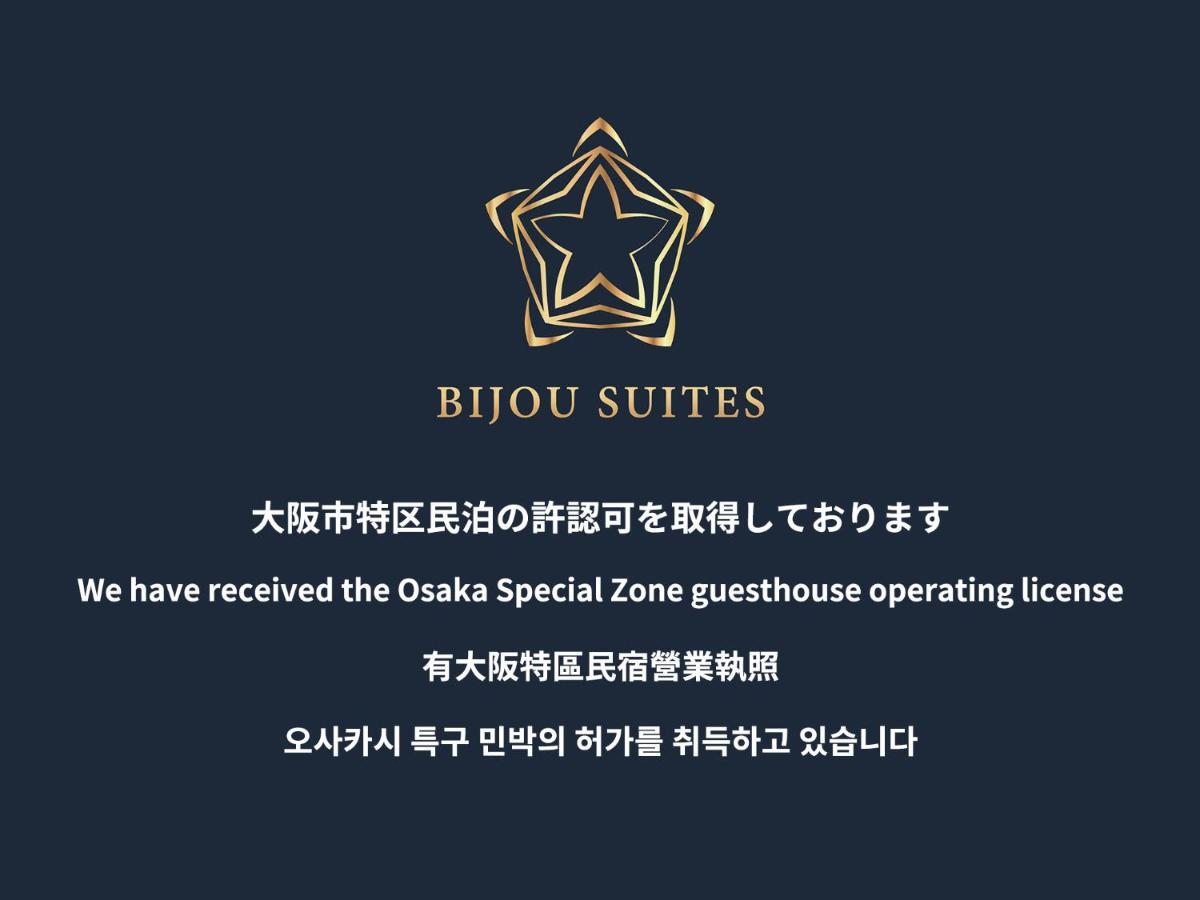 Bijou Suites Lieto Apm Osaka Buitenkant foto