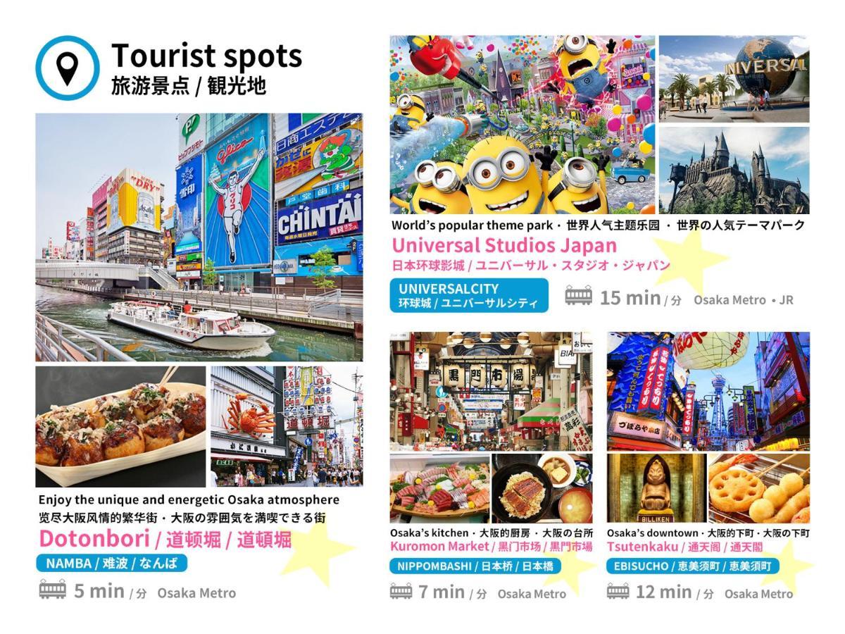 Bijou Suites Lieto Apm Osaka Buitenkant foto